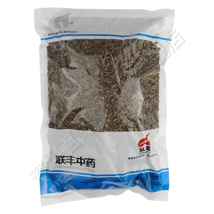 Burdock seed 500g authentic Chinese herbal medicine burdock seed tea