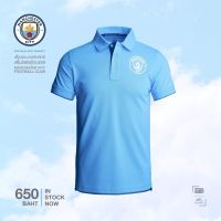 เสื้อโปโลแขนสั้น ผ้าCVC Manchester City รุ่น MCFC-MP010 สีฟ้า ขาว