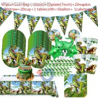 【LZ】 Jurassic Dinosaur Birthday Disposable Tableware Set  Dinosaur Theme Party Decoration Boys Kids Favors Birthday Party Supplies