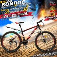 BONDOC จักรยานเสือภูเขาล้อ26นิ้วเกียร์21สปีด ดิสเบรคหน้าหลัง