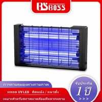 BSBOSS โคมไฟนักฆ่ายุง LED โคมไฟนักฆ่ายุงทางกายภาพ 4W สองด้าน LED โคมไฟนักฆ่ายุง