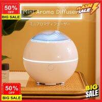 FreshHome เครื่องพ่นไอน้ำ เครื่องพ่นไอนำ เครื่องพ่น aroma Mini Aroma 2 in 1   Aroma Diffuser 100ml ระบบ Ultrasonic นาโน ARO_S เครื่องทำความชื้น เครื่องพ่นอโรม่า