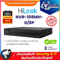 Hilook NVR-108MH-D/8P เครื่องบันทึกภาพกล้องวงจรปิด 8-ch Mini 1U 8 PoE NVR By Vnix Group