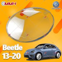 Volkswagen Beetle 13-20 เลนส์ไฟหน้า ฝาครอบไฟหน้า ไฟหน้ารถยนต์ ไฟหน้าสําหรับ ฝาครอบไฟหน้าตรงรุ่น ฝาครอบเลนส์  headlamp cover ไฟหน้า โคมไฟหน้า ฝาครอบเลนส์