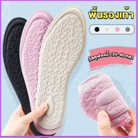 แผ่นรองเท้าเพื่อสุขภาพ ป้องกันการปวดเท้า ตัดขอบได้ตามไซส์ ขนาด 35-40 insoles