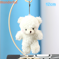 ?【Lowest price】Wonderful จี้ตุ๊กตาหมีการ์ตูนน่ารักใหม่นุ่มยัดไส้ตุ๊กตาหมีขนาดเล็กคุณภาพสูงจี้กระเป๋าเครื่องประดับตุ๊กตาหมีเท็ดดี้แบร์กระเป๋าเป้สะพายหลังรถจี้