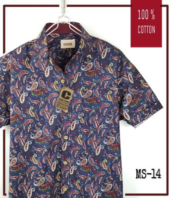 Capture Shirt เสื้อเชิ้ตผู้ชาย แขนสั้น คอปก ผ้า Cotton100% ลายไทยหลากสี สี กรม มีถึงอก 48 นิ้ว