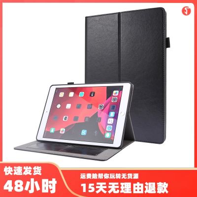 [COD] Suitable for 2020 iPadpro leather case air3 10.5 tablet protective 10.2 two-fold