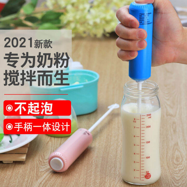 Milk Powder Blender Stirring Rod Mini Baby Electric Milk Modulator Rod ...