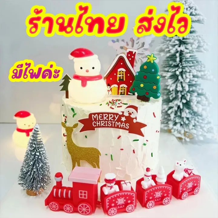 ตุ๊กตาโอลาฟ ตุ๊กตาหิมะ โมเดล คริสมาสต์ อุปกรณ์ตกแต่งเค้ก CAKE ตุ๊กตาหิมะ DD21 / C45