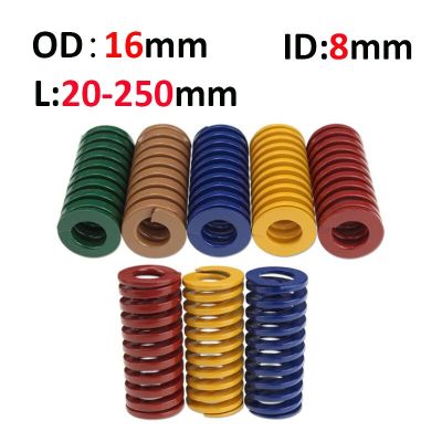 Compression Spring Loading Die Mold Spring Outer Diameter 16mm Inner Diameter 8mm L20-250mm Yellow/Blue/Red/Green/Brown Spine Supporters