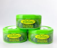 Pasavee_Citronella Mosquito Repllent พัสวี-ตะไคร้หอมไล่ยุงชนิดเจล 50 กรัม (แพ็ค 3 ชิ้น)