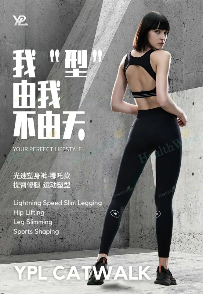 Ypl on sale catwalk legging