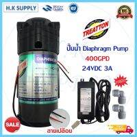 โปรโมชั่น+ ปั๊มน้ำ Treatton Hydromax Diaphragm Pump RO 400 450 GPD ข้อต่อ ปั๊มอัดเข้า ปั้มอัดเมมเบรน ปั้มเมมเบรน AQUATEK RUI QUAN ราคาถูก ปั๊มน้ำ ปั๊มแช่ ปั๊มน้ำไดโว่ 2 นิ้ว ปั้มแช่ดูดโคลน ปั๊มน้ำอัตโนมัติ