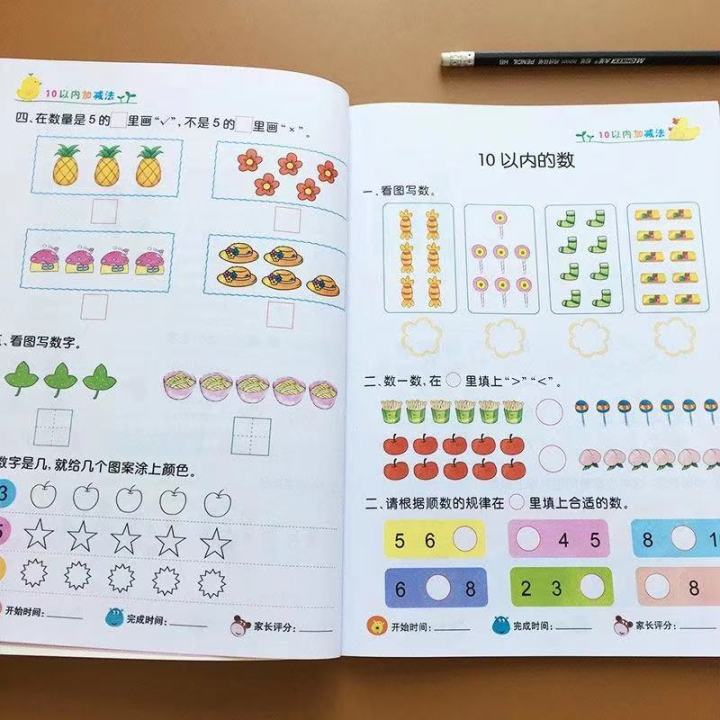 Mathematics　Kindergarten　and　Subtraction　Addition　Home　Years　Book　Early　Learning　3-9　Copybook　Children　Textbook　Math　Workbook　for　Age　Lazada　Books】Kids　Preschool　Exercise　Practice