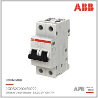 ABB S202M 6A - 63A 2P 10kA,  MCB ( เลือกแอมป์ ) ลูกย่อยเซอร์กิตเบรกเกอร์