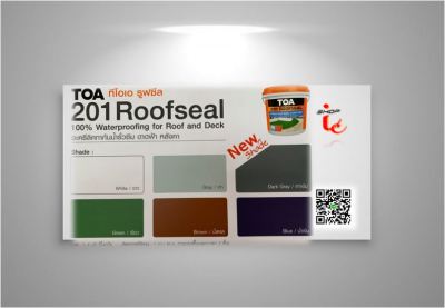 สีกันซึม รูฟซีล TOA 201 (ออกใบกำกับภาษีได้) ROOFSEAL อะครีลิคทากันซึมหลังคา กันซึม ดาดฟ้า 20 KG. (ถัง) )