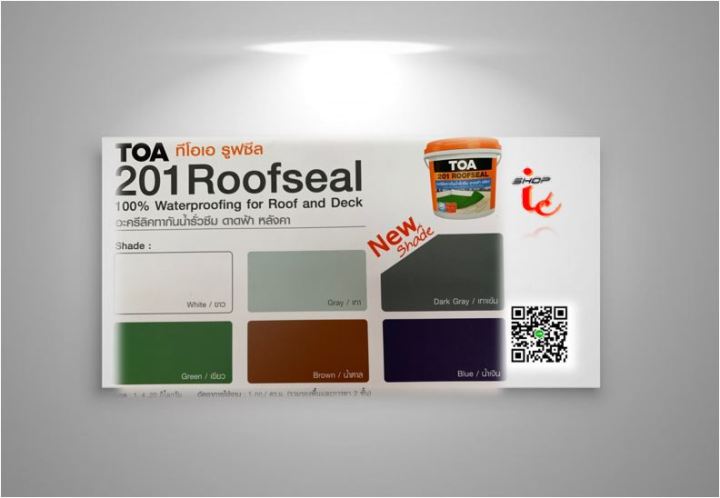 สีกันซึม-รูฟซีล-toa-201-ออกใบกำกับภาษีได้-roofseal-อะครีลิคทากันซึมหลังคา-กันซึม-ดาดฟ้า-20-kg-ถัง
