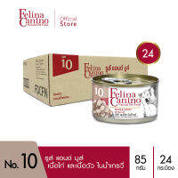 Felina Canino (อาหารสำหรับสุนัข) : No.10 Roos &amp; Moos (รูส์ แอนด์ มูส์) เนื้อไก่ เนื้อวัว น้ำเกรวี่ 85g. แพค 24 กระป๋อง