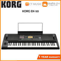 KORG EK-50