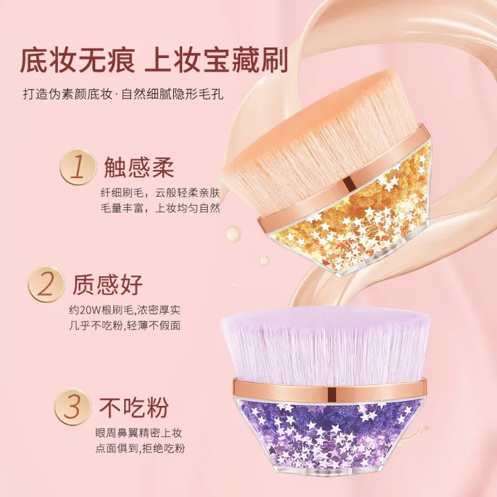 high-end-original-dazzling-no-55-magic-foundation-brush-does-not-eat-liquid-foundation-traceless-makeup-concealer-beauty-makeup-brush-official-new-product