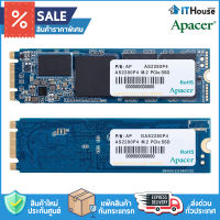 ? APACER AS2280 240GB (AP240GAS2280P2-1) บนความเร็ว M.2 PCIe ?1,580 MB/s, 880 MB/s รับประกัน 3 ปี