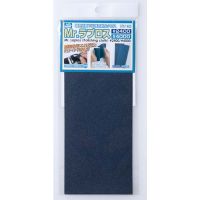 Mr.Hobby Mr.Water Proof Polishing Cloth GT61 #2400,4000 4973028535365