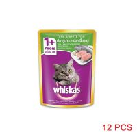 [12 PCS] Whiskas Pouch Tuna &amp; White fish 80g X 12pcs รสทูน่าปลาเนื้อขาว 80กรัมX12ซอง