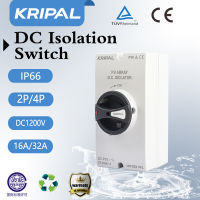 DC สวิตช์พลังงานแสงอาทิตย์ DC Disconnector 4P 1200V IP66ไฟฟ้าโซลาร์เซลล์ DC สวิตช์กันน้ำ Isolator Switch สำหรับระบบพลังงานแสงอาทิตย์ TUV CE