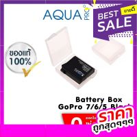 GoPro 7 / 6 / 5 Plastic Camera Battery Storage Box กล่องเก็บแบตเตอรี่ กล้อง