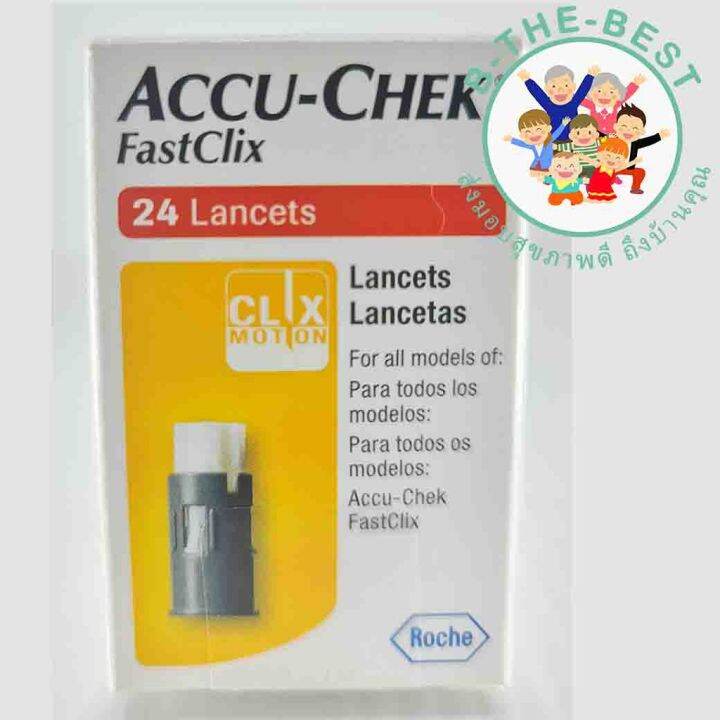 Accuchek FastClix Lancets 24 pieces/box Accu Chek เข็มเจาะเลือด 24