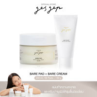 [Duo Set] Gesgep Bare Pad + Bare Cream 150g แพ็คคู่แผ่นทำความสะอาดผิวหน้าและครีมบำรุงผิวหน้าสูตรเข้มข้น