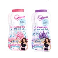 Eversense เอเวอร์เซ้นส์ แป้งหอมเย็น สูตร ออร่า ไวท์ 280 กรัม แพ็คคู่