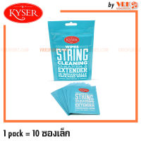 KYSER ไวปเช็ดสายกีตาร์ - KYSER WIPES STRING CLEANING