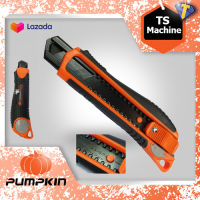 PUMPKIN มีด มีดคัตเตอร์ คัตเตอร์ (Origin Black Lock Push Lock SK4) ขนาด 18 มม. รุ่น PTT-OG19P (13135) ++สุดคมด้วยใบมีด SK4 ปลอดภัยด้วย Push Lock++