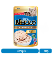 (12 ซอง ) Nekko Tuna in jelly สูตรปลาทูน่าในเยลลี่ ขนาด 70 กรัม จำนวน