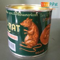 ขายดีอันดับ1 กับดักหนู,กาวดักหนู กาววิทยาศาสตร์ดักจับหนู Q-RAT พร้อมถาดวางกาว ชนิดกระป๋องเล็ก ขนาด100กรัม (2กระป๋อง/แพ็ค) คุ้มสุดสุด กาว ร้อน เทป กาว กาว ตะปู กาว ยาง