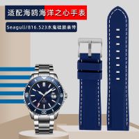 Suitable for Seagull Ocean Star 816 416 Waterproof Diving Mens Watch Sports Diving Watch with Bracelet 22mm