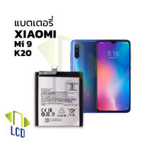 แบตเตอรี่ xiaomi mi9 / mi 9 / k20 / k 20 แบตxiaomi แบตมือถือ แบตโทรศัพท์ แบตเตอรี่โทรศัพท์ รับประกัน