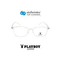 PLAYBOY แว่นสายตาทรงเหลี่ยม PB-35741-C3 size 48 By ท็อปเจริญ