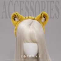 Kawaii Tiger Ears Headband Lolita Faux Fur Tiger Ears Headdress Cosplay Costume Props JK Girl Party Cosplay Accessories Hairpin