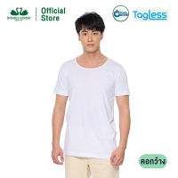 ห่านคู่ เสื้อยืดผู้ชาย คอกว้าง สีขาว รุ่น Relax Fit ไร้ตะเข็บข้าง