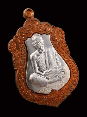 เหรียญเสมาเมตตามหาเศรษฐี(รุ่นแรก)หลวงปู่คำผา วัดป่าคำนกถัว สกลนคร ปี2556เนื้อทองแดงหน้ากากเงิน