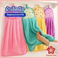 ผ้าขนหนูขนเช็ดมือ สีสันสดใส่ coral fleece towel