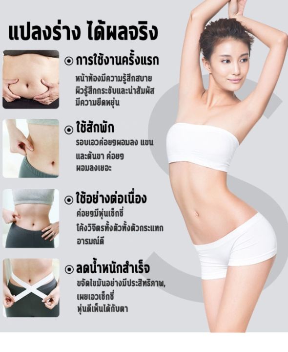 รอบทิศทาง-เข็มขัดลดน้ำหนัก-เครื่องนวด-เครื่องกำจัดไขมันไฟฟ้า-กระชับสัดส่วน-เก็บหน้าท้อง-สร้างเอวเอสลดหน้าท้อง-เผาผลาญไขมัน