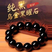 Natural Obsidian Pure Natural Pure Black Bracelet Collection Grade Authentic 108 Buddha Beads Mens and Womens Couple Bracelet FN9C FN9C