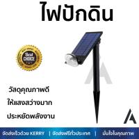 ลดพิเศษ Solar Cell ไฟสนาม ไฟตกแต่งสวน ไฟปักดินSolar 216100804 4W DL RIN MD BK  RIN  216100804 สว่างมาก ประหยัดพลังงาน เป็นมิตรกับสิ่งแวดล้อม อายุการใช้งานยาวนาน จัดส่งฟรี Kerry ทั่วประเทศ