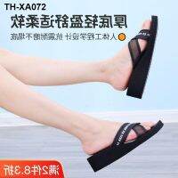 Miss Sister Slippers Women Outerwear Slope Heel Flat Bottom 2021 Fashion Summer Thick-soled Flip-flops Ultra-light Net Red One-word Sandals