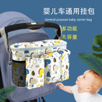 ZK50 รถเข็นเด็กแขวนถุงเก็บมัลติฟังก์ชั่นมัมมี่กระเป๋ารถเข็นเด็กออกไปเก็บถุงผ้าอ้อมถุงมัมมี่ถุง