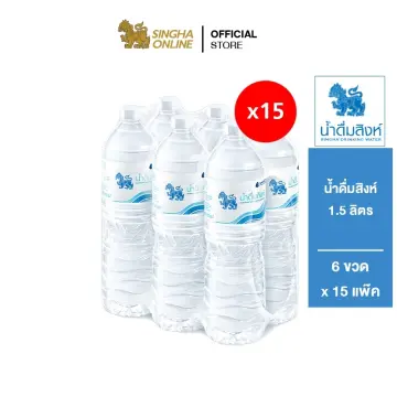 น้ำดื่มสิงห์ 6 ลิตร ราคาถูก ซื้อออนไลน์ที่ - ก.ค. 2023 | Lazada.Co.Th